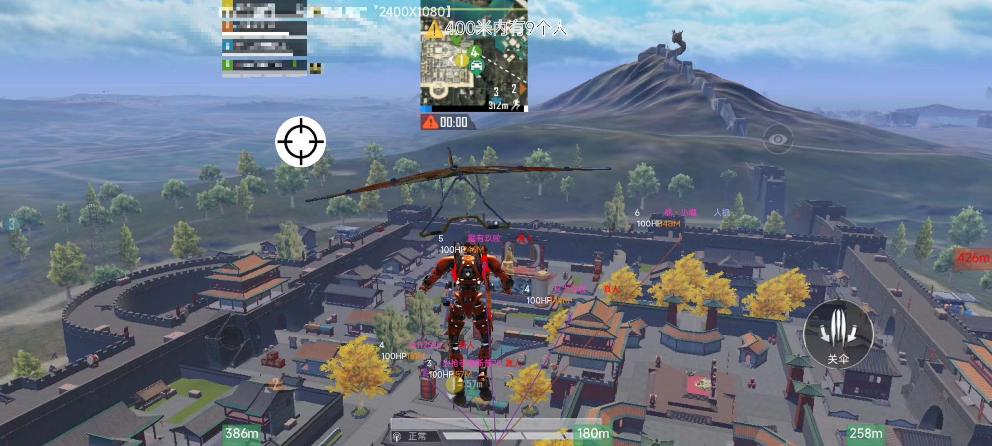 和平精英《剑齿虎》辅助