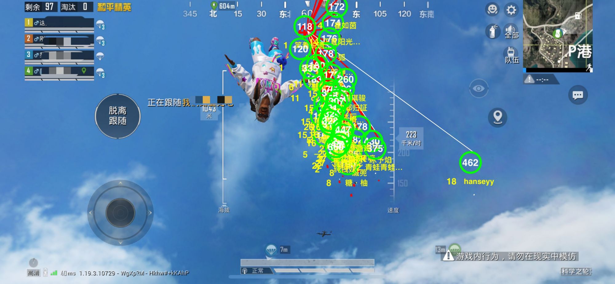 和平精英如何利用和平精英辅助提高自己的技术