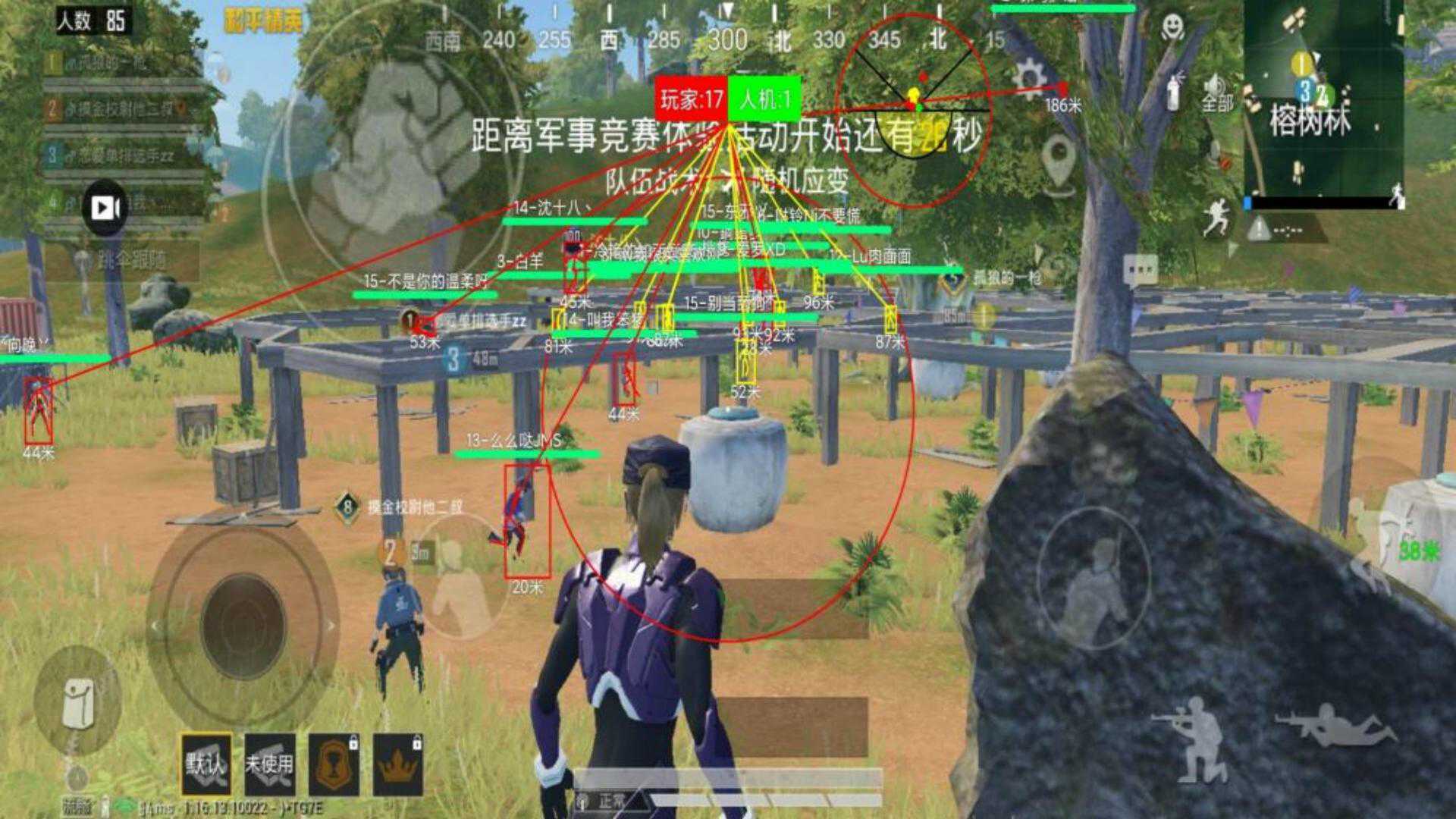使用和平精英辅助封号吗？
