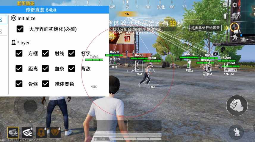 pubg地铁国际服《NRG》外挂度假岛随便乱杀