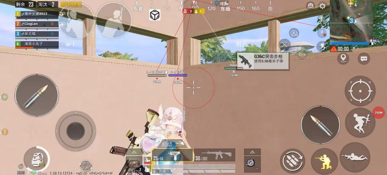 和平精英辅助【EVA】腾讯模拟器专用挂 子弹瞬击 人物绘制 透视血量 子弹穿墙 锁头自瞄