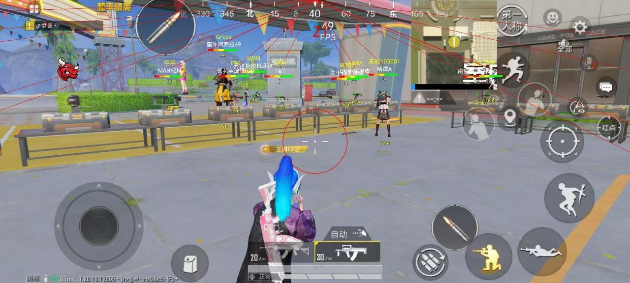 和平精英辅助【小恶魔】老牌项目稳定多个赛季